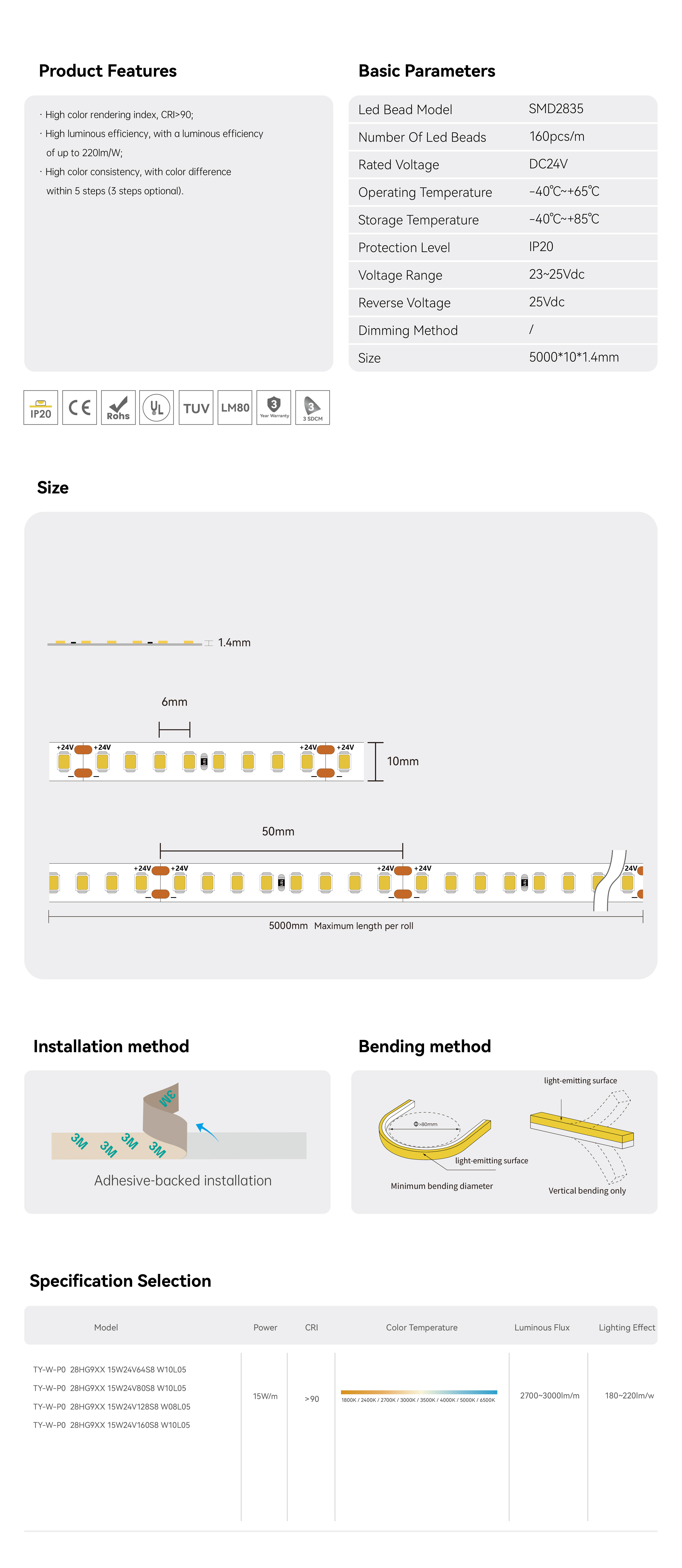 常规灯带-8灯一组系列（英文）_画板 1