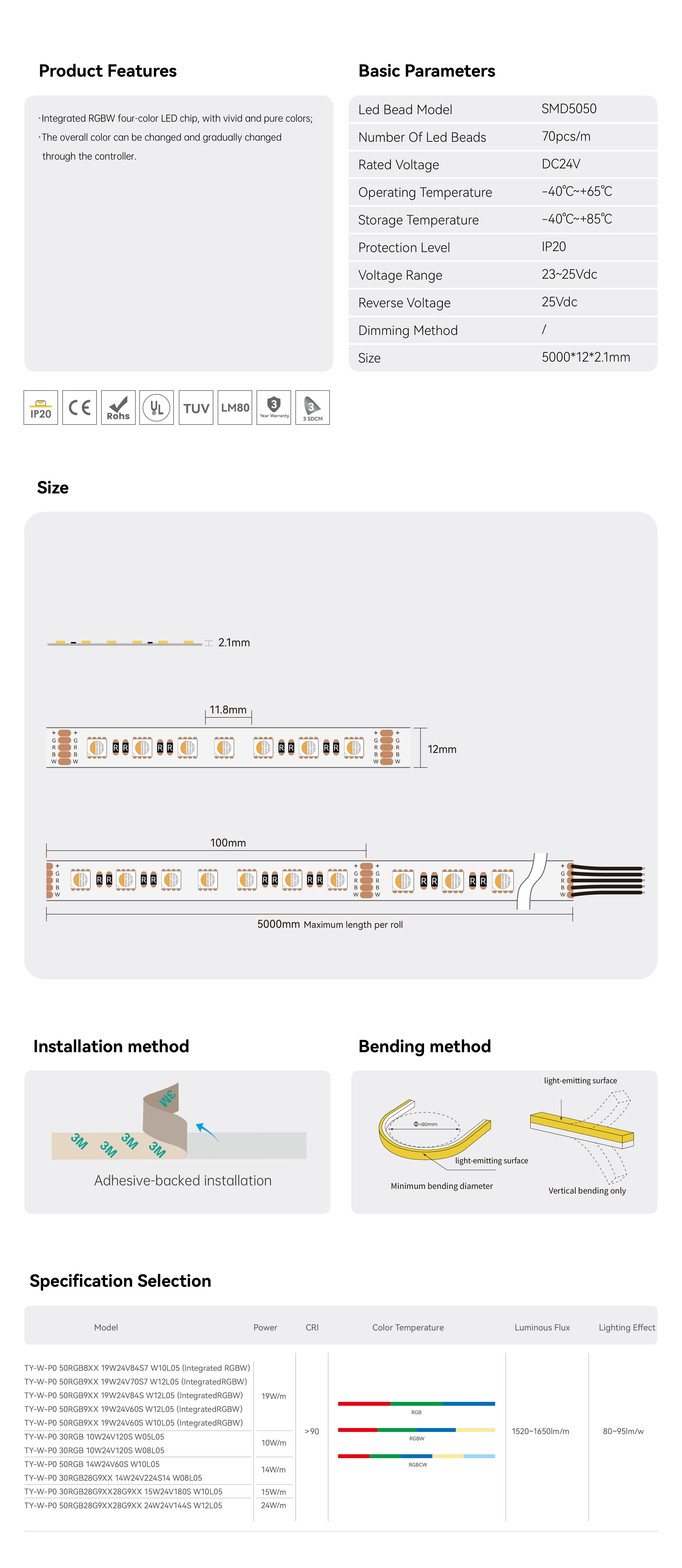 常规灯带-群控全彩系列（英文）_画板 1