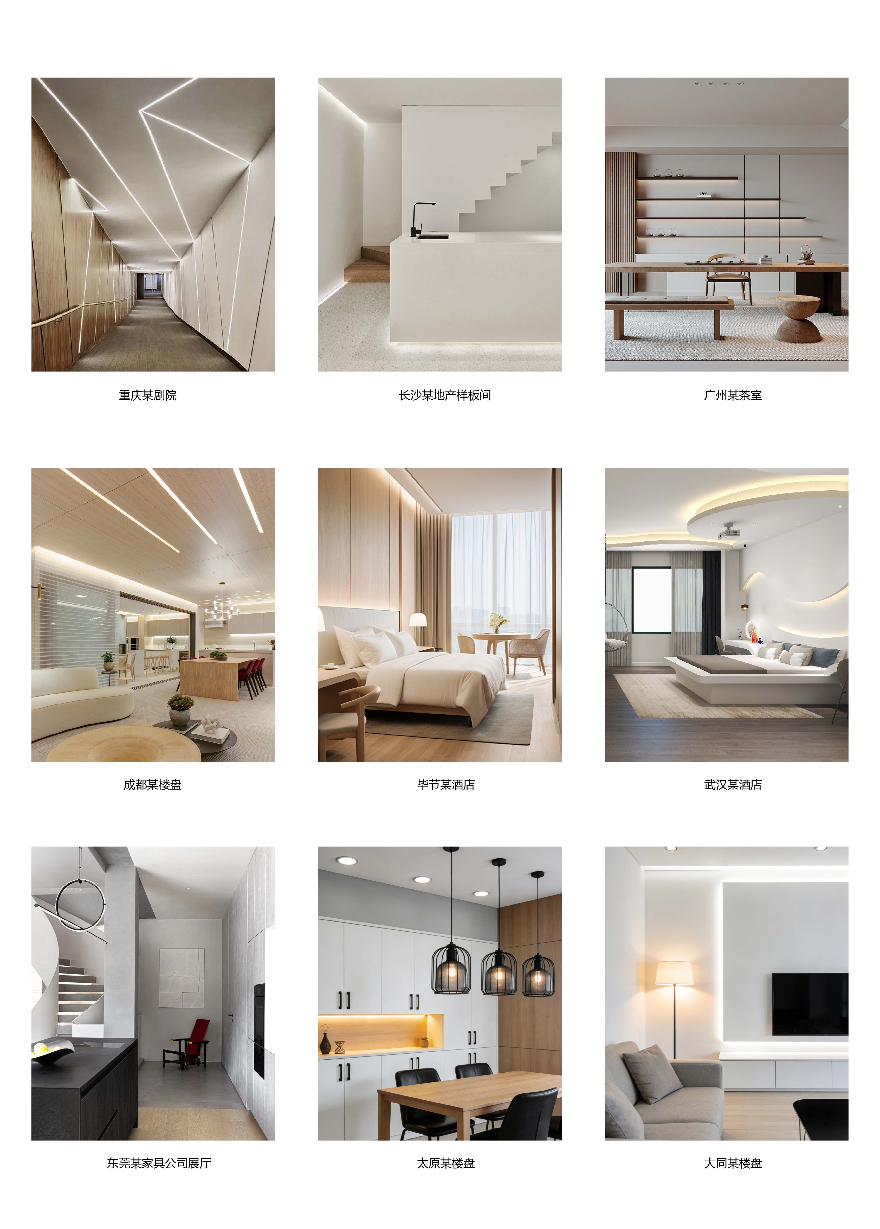 室内案例_画板 1