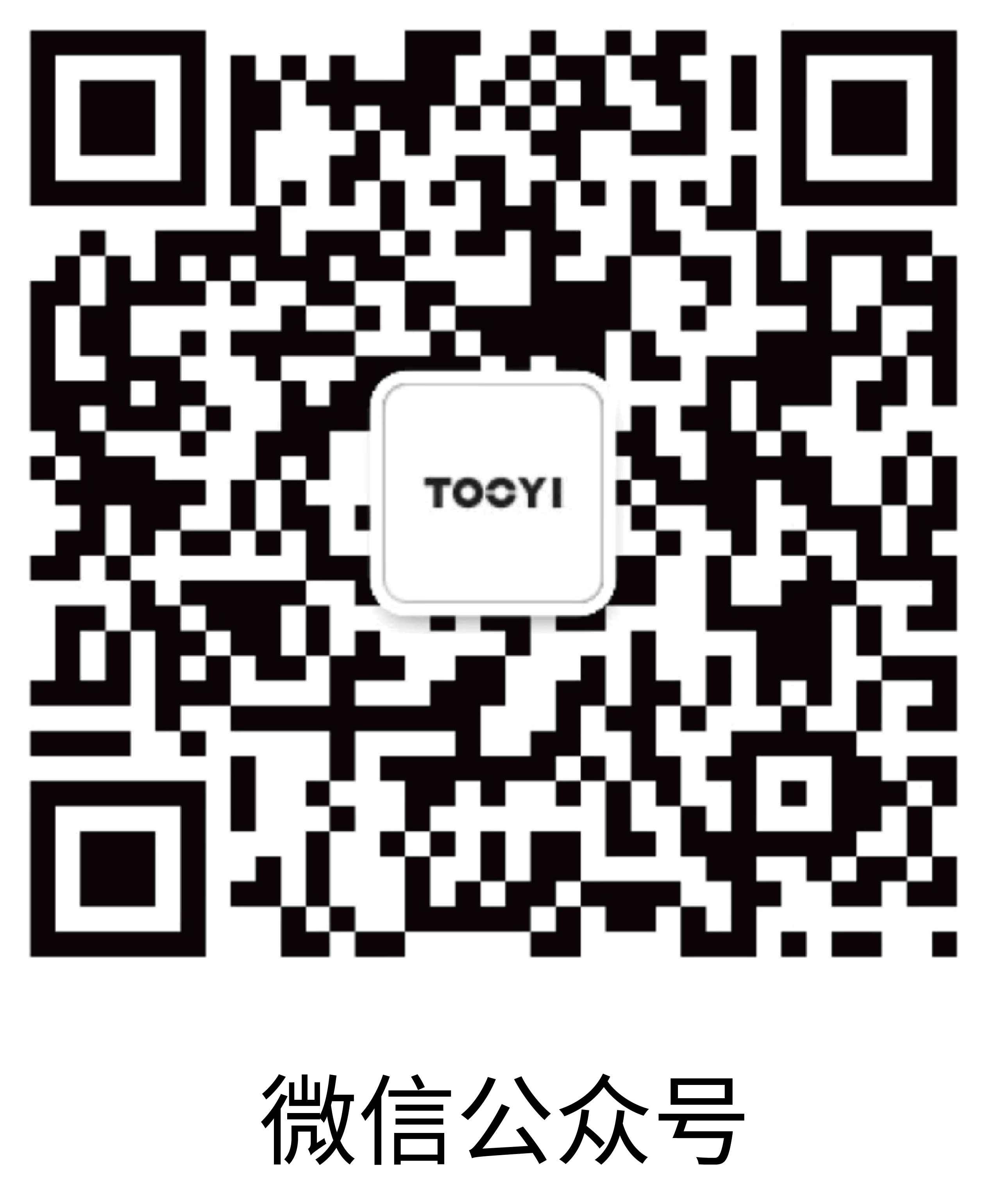 微信公众号_画板 1